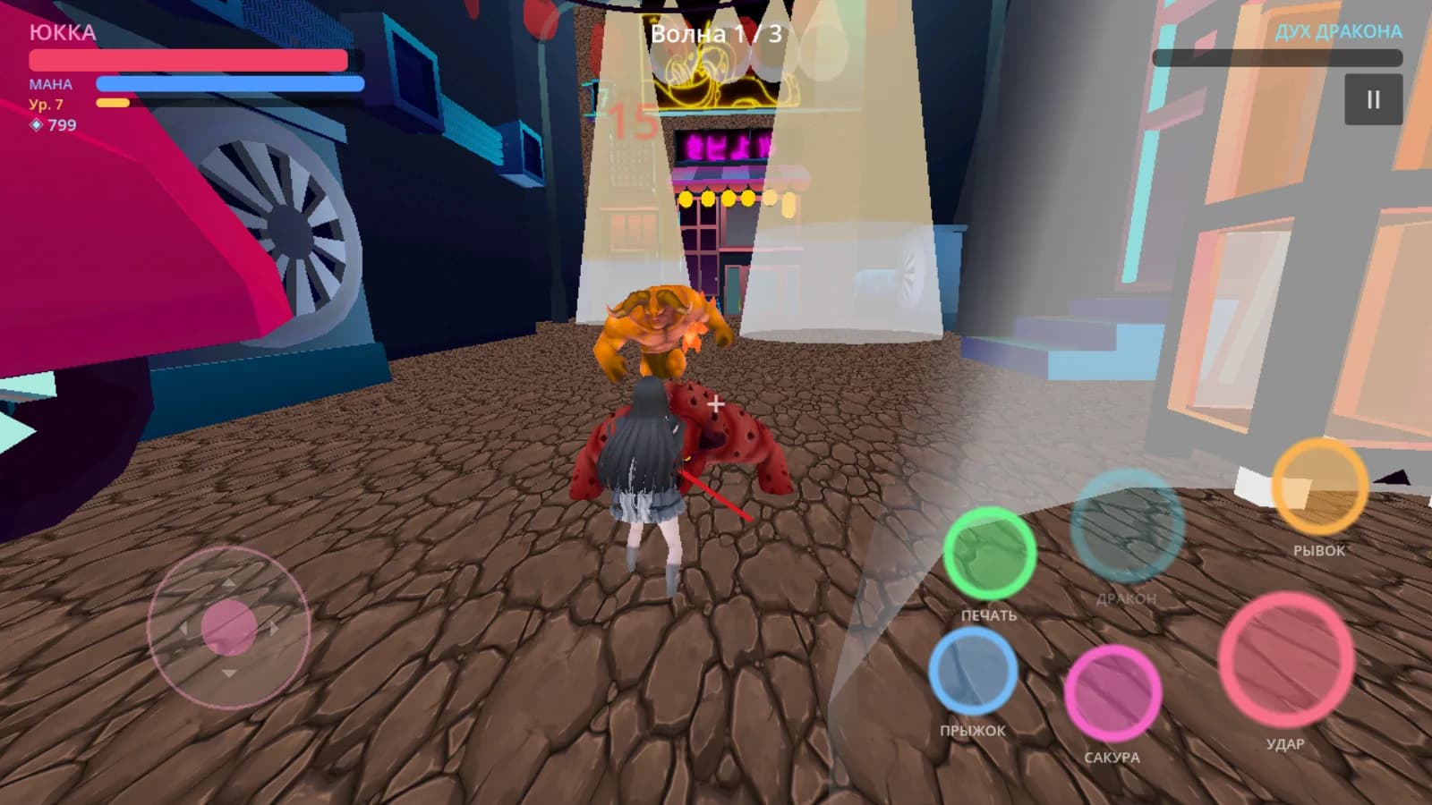 Hunter Demons gameplay: the heroine Yukka facing a demon in a neon-lit district, with health, mana and Dragon Spirit meters and on-screen touch controls